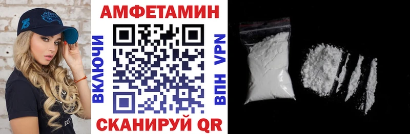 Купить закладки Починок АМФЕТАМИН Розовый