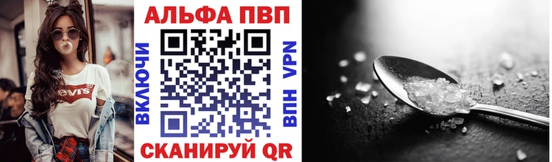 Купить где  Починок  А ПВП VHQ 