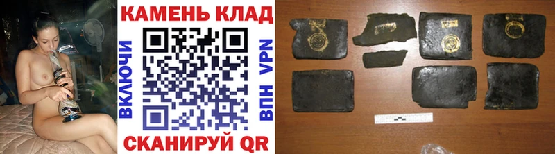 Купить где  Починок  ГАШИШ 40% ТГК 