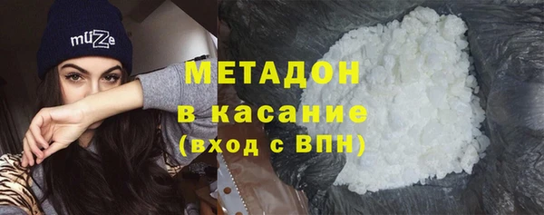 гидра Заволжск