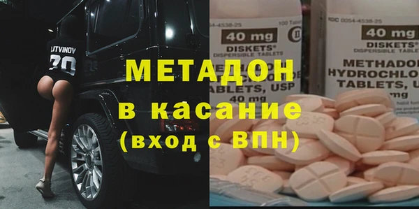 гидра Заводоуковск
