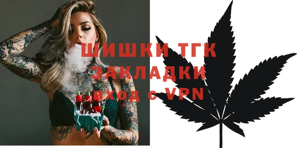 мефедрон VHQ Заволжье