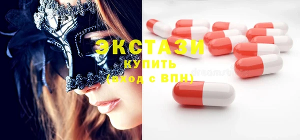 мефедрон VHQ Заволжье