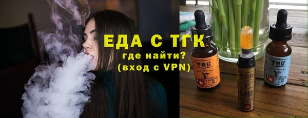 мефедрон VHQ Заволжье