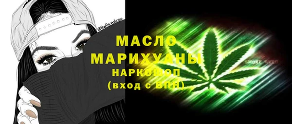 гидра Заволжск