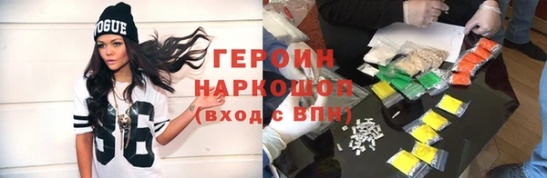 мефедрон VHQ Заволжье