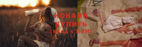 мефедрон VHQ Заволжье