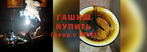 гидра Заволжск