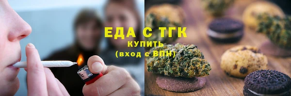 мефедрон VHQ Заволжье