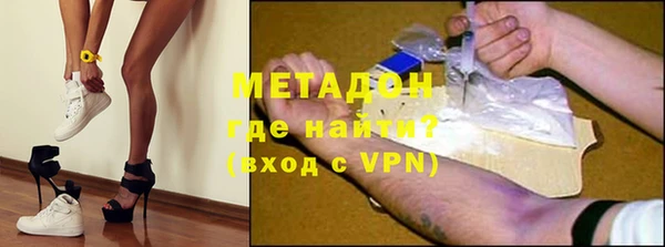 гидра Заволжск