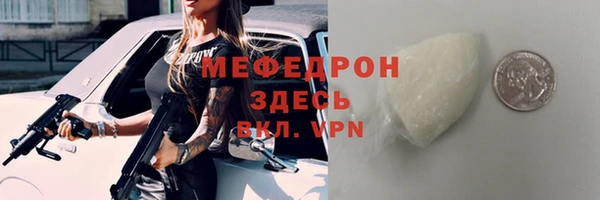 мефедрон VHQ Заволжье