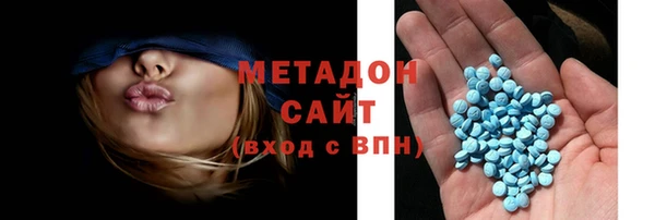 мефедрон VHQ Заволжье
