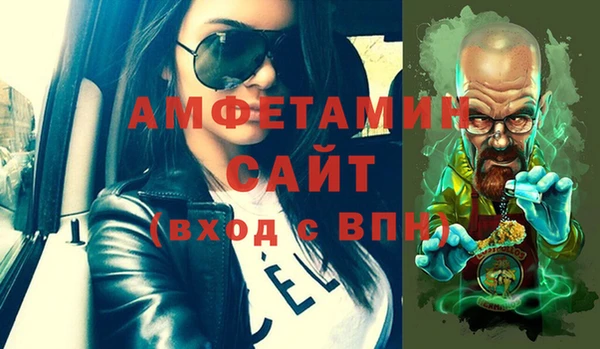 гидра Заволжск
