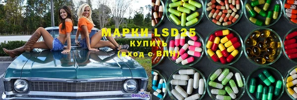 мефедрон VHQ Заволжье