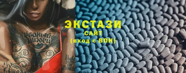 гидра Заволжск