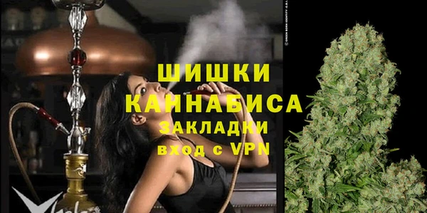 мефедрон VHQ Заволжье