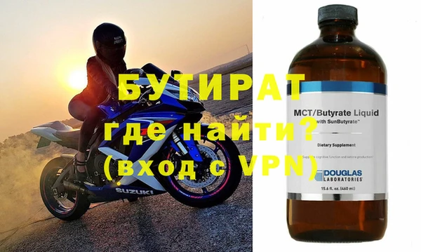 гидра Заволжск