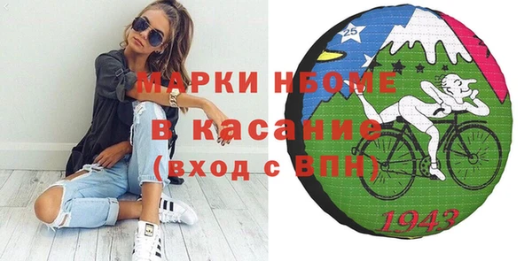 гидра Заводоуковск