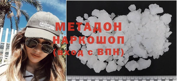 мефедрон VHQ Заволжье