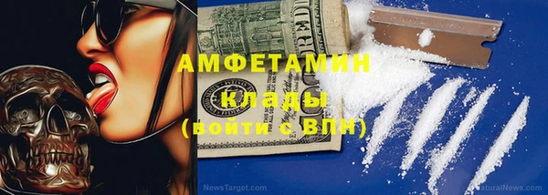 мефедрон VHQ Заволжье