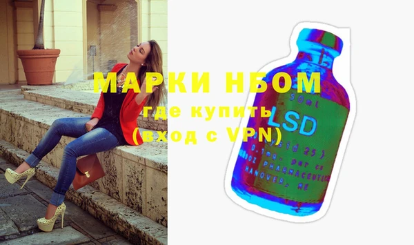 мефедрон VHQ Заволжье