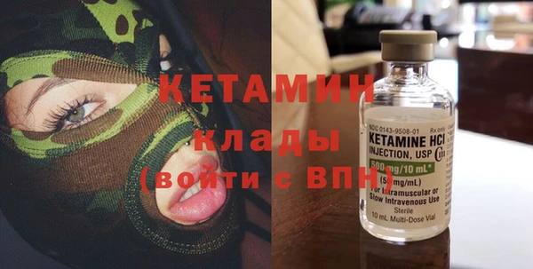 гидра Заволжск