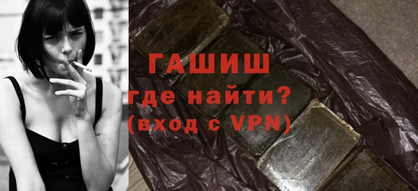 мефедрон VHQ Заволжье