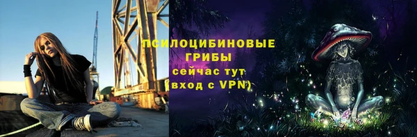 мефедрон VHQ Заволжье