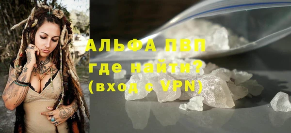 гидра Заволжск