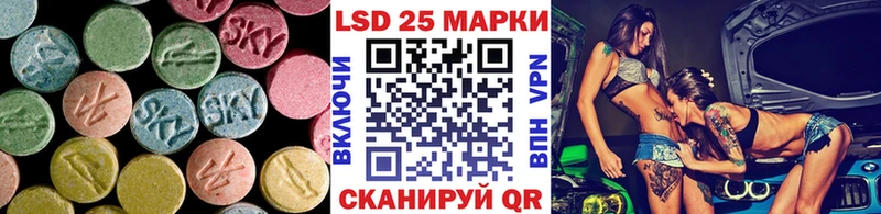Лсд 25 экстази кислота  Купить  Починок 