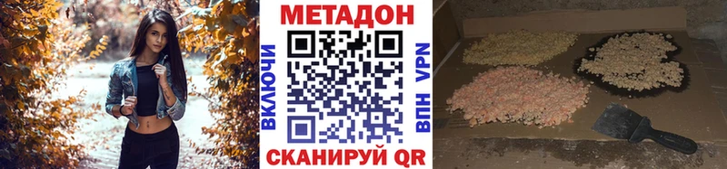 Купить где Починок Метадон мёд